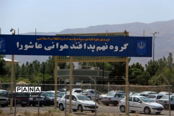 اردوی دو روزه راهیان پیشرفت و امید در کاشان