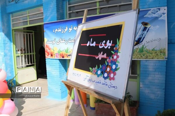 مراسم جشن شکوفه‌ها در مدارس ابرکوه