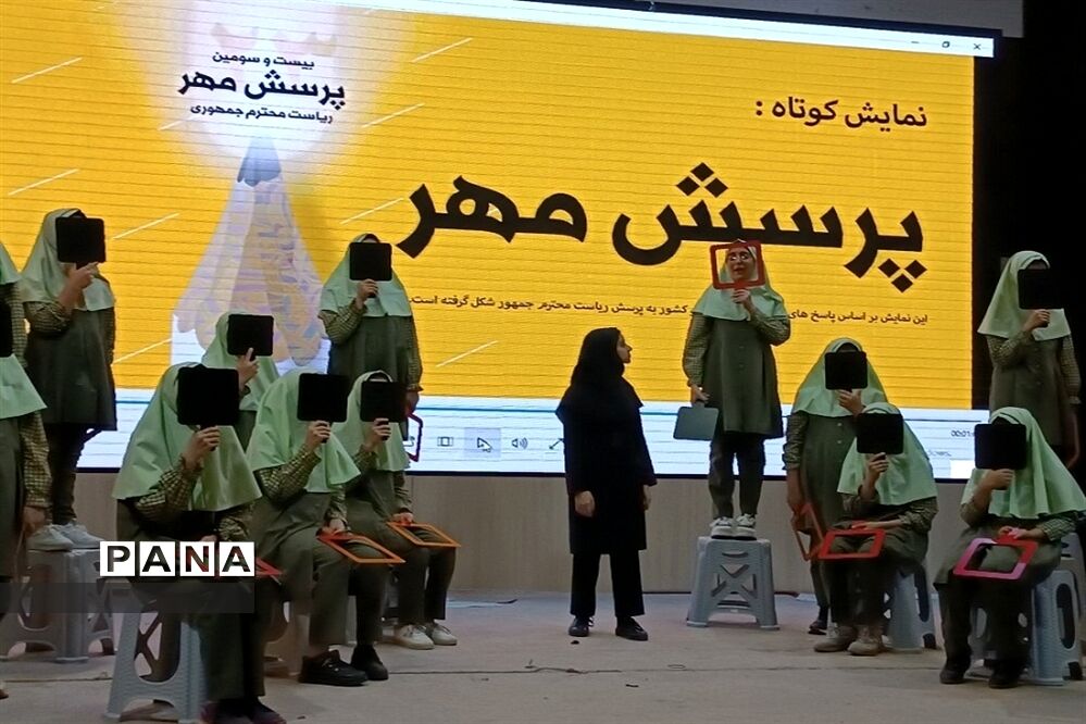 برگزاری همایش معلم سلام در البرز