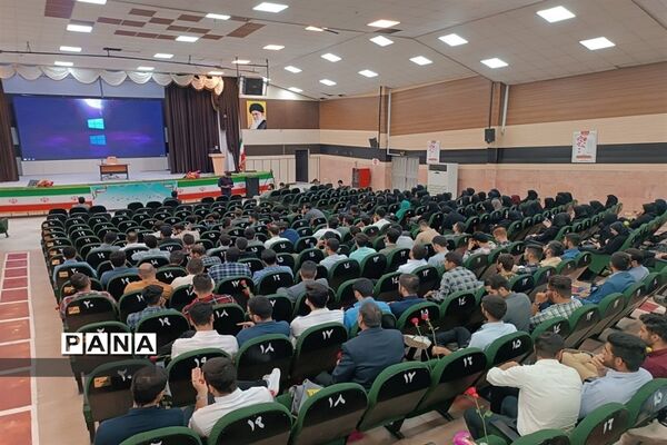 برگزاری همایش معلم سلام در البرز