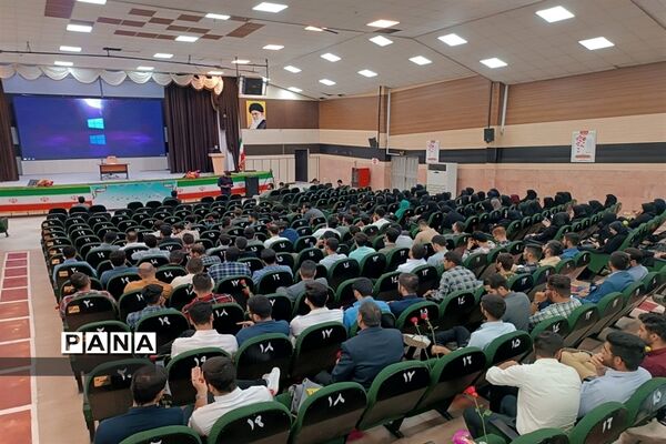 برگزاری همایش معلم سلام در البرز