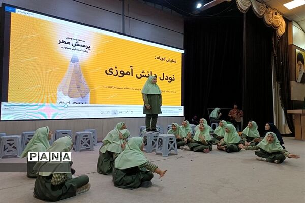 برگزاری همایش معلم سلام در البرز