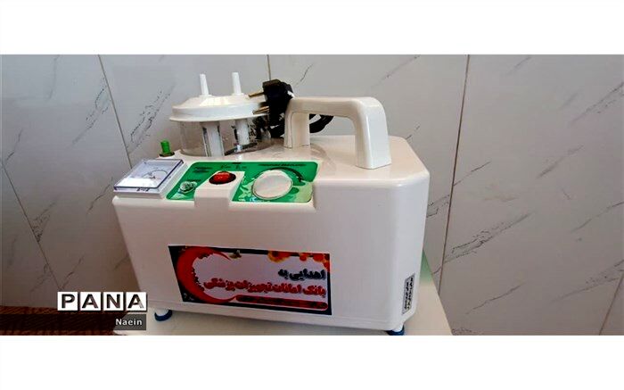 اهدای یک دستگاه ساکشن پرتابل به بانک امانات تجهیزات پزشکی شهر انارک