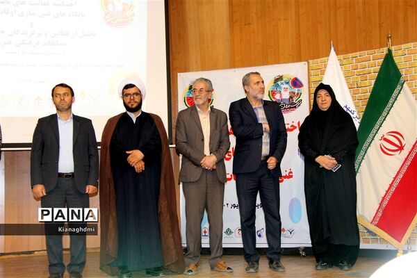 آیین اختتامیه فعالیت‌های تابستانی پایگاه‌های غنی سازی اوقات فراغت