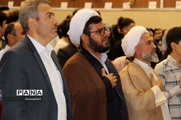آیین اختتامیه فعالیت‌های تابستانی پایگاه‌های غنی سازی اوقات فراغت
