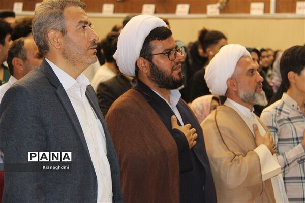 آیین اختتامیه فعالیت‌های تابستانی پایگاه‌های غنی سازی اوقات فراغت