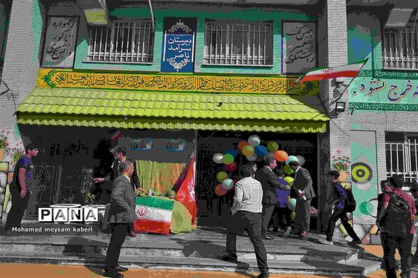 نواخته شدن زنگ جوانه‌ها و استشمام بوی ماه مهر در دبیرستان سرآمد ناصر