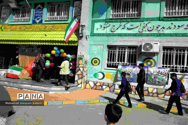 نواخته شدن زنگ جوانه‌ها و استشمام بوی ماه مهر در دبیرستان سرآمد ناصر