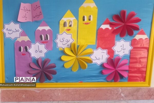 جشن شکوفه‌ها در دبستان دخترانه شادروان سمانه بنی هاشم