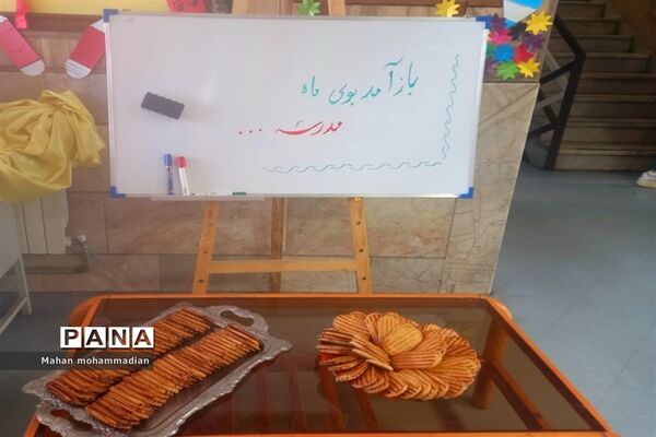 جشن شکوفه‌ها،جشنی برای دانا شدن