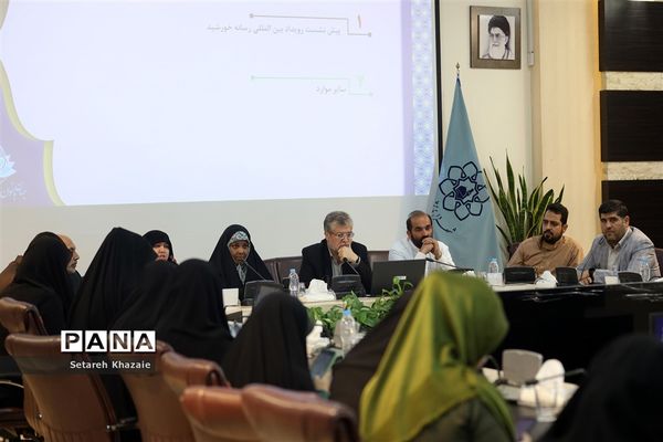 نشست هم اندیشی اولین جشنواره بین المللی رسانه خورشید