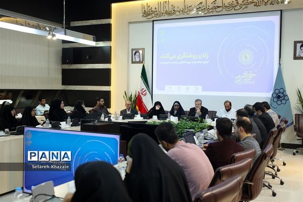 نشست هم اندیشی اولین جشنواره بین المللی رسانه خورشید