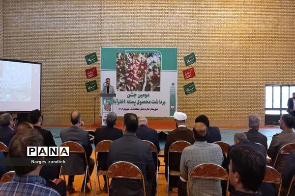 برگزاری جلسه شورای اداری در ملارد