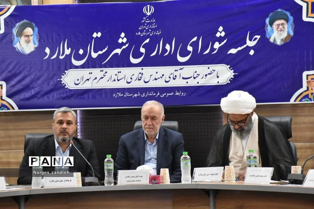 برگزاری جلسه شورای اداری در ملارد