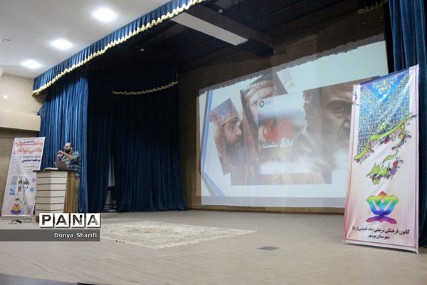 ششمین جشنواره دانایی توانایی در بوشهر