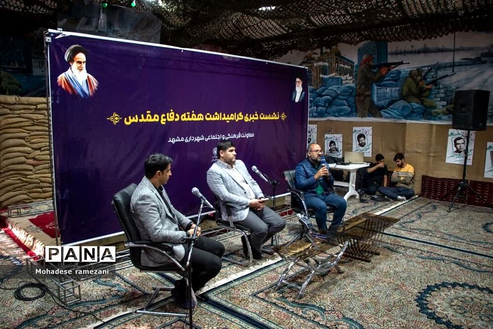 اعلام برنامه‌های هفته دفاع مقدس