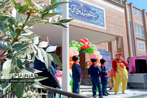 برگزاری جشن شکوفه‌ها در دبستان حاج تقی احدیان ناحیه ۶ مشهد مقدس همزمان با مدارس سراسر کشور