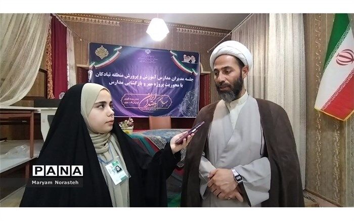برنامه های بسیج دانش آموزی برای آغاز سال تحصیلی جدید