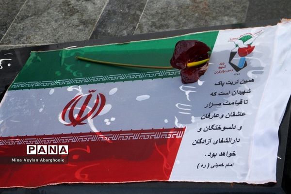 مزار شهدای گمنام شهرستان‌پیشوا گلباران شد