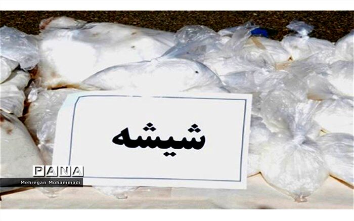 کشف محموله شیشه در گلستان