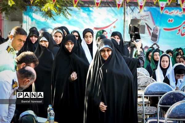 زنگ مهر ایثار مقاومت
