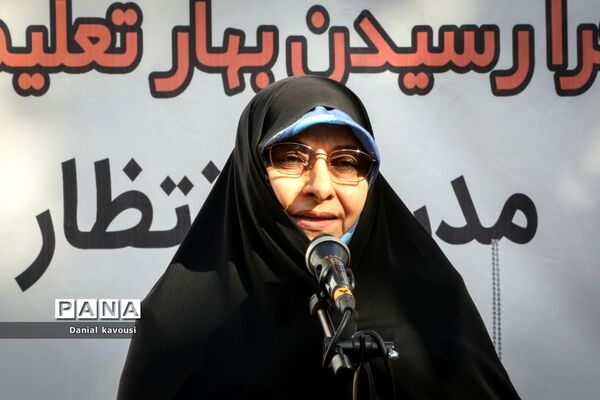 زنگ مهر ایثار مقاومت
