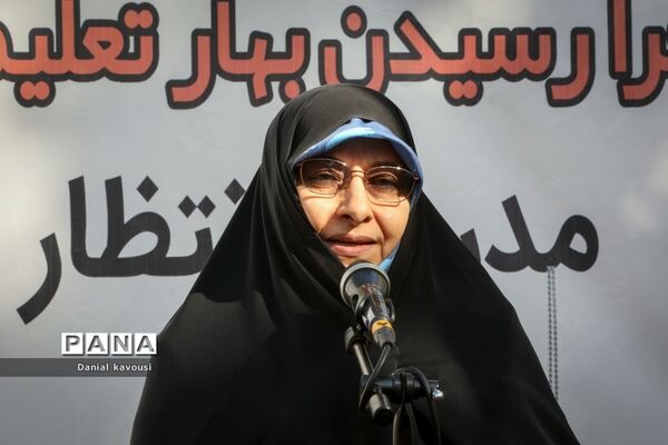زنگ مهر ایثار مقاومت