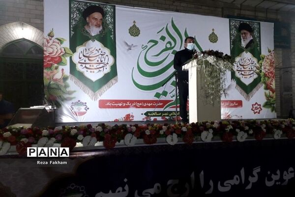 جشن بیعت با امام زمان در صالحیه