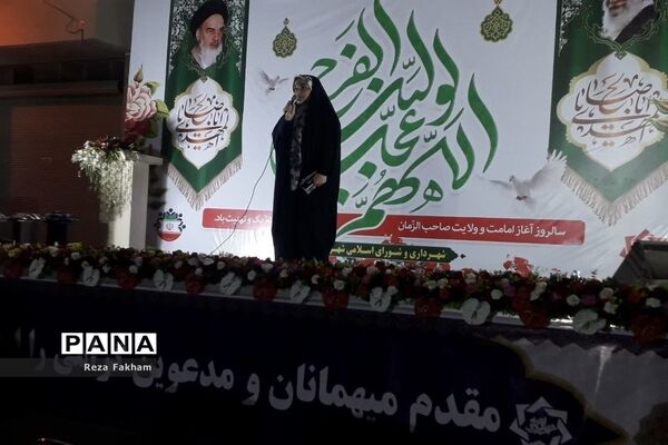 جشن بیعت با امام زمان در صالحیه