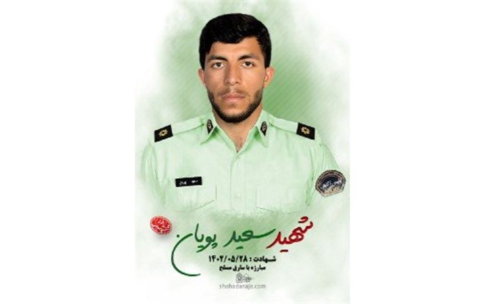 کیفرخواست پرونده شهادت مامور نیروی انتظامی در مسجدسلیمان صادر شد