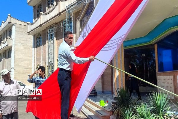 روز سوم آماده سازی هنرستان فاطمه زهرا ناحیه یک برای نواختن زنگ مهر