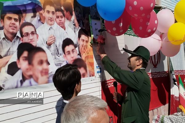 آیین نواختن زنگ مهر، ایثار و نماز در مدارس شهرستان کلات