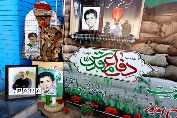 آغاز سال تحصیلی جدید با شعار «مهر مهدوی » در دبستان دخترانه شهید رسمتی  شهرستان‌قدس