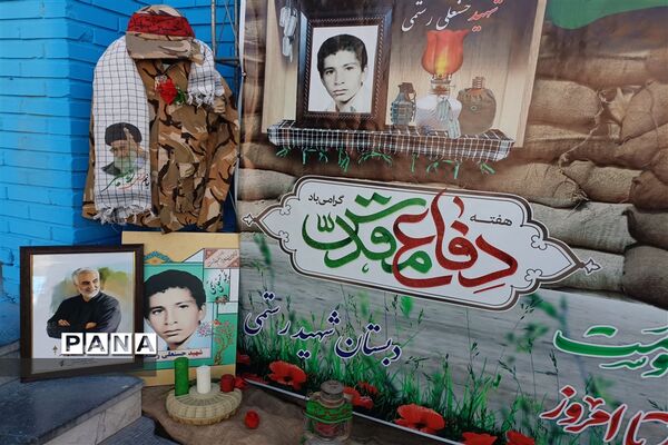آغاز سال تحصیلی جدید با شعار «مهر مهدوی » در دبستان دخترانه شهید رسمتی  شهرستان‌قدس