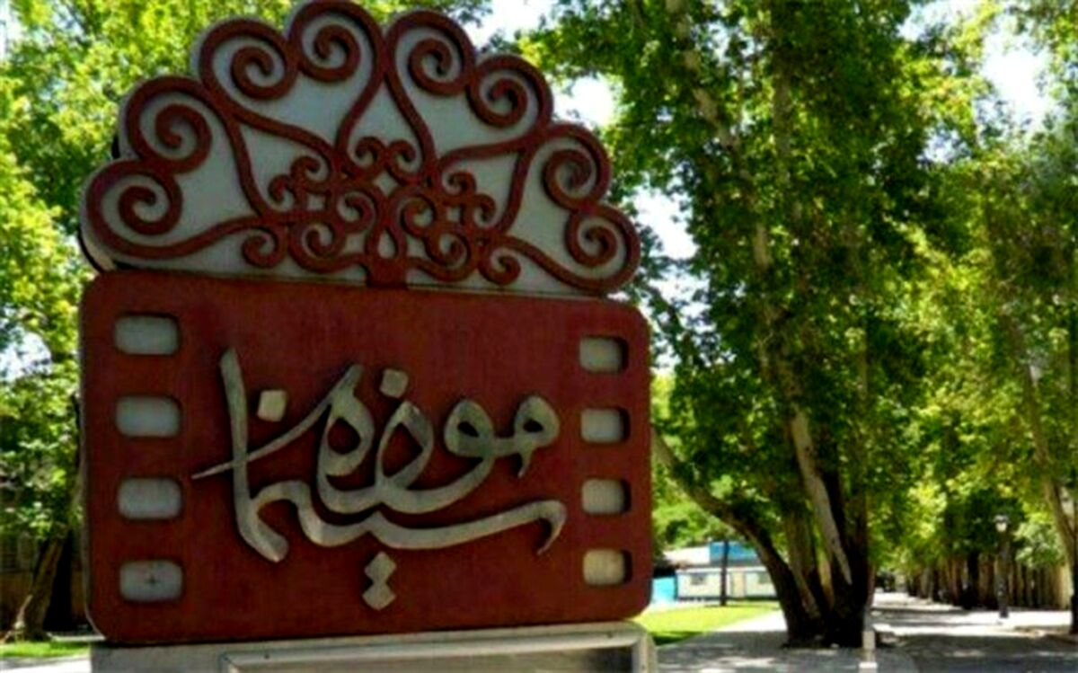 از سجاده آتش تا کارو با «احمد مرادپور» در موزه سینما