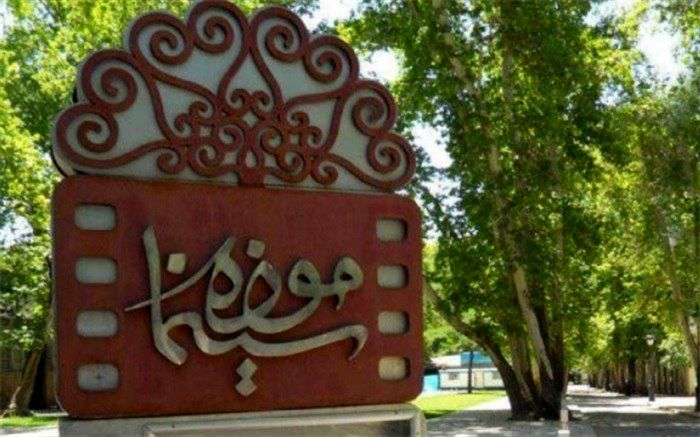 از سجاده آتش تا کارو با «احمد مرادپور» در موزه سینما