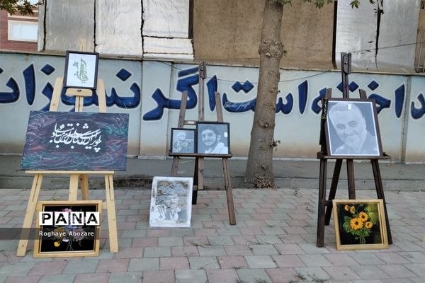 آغاز سال تحصیلی جدید در مدارس صفادشت