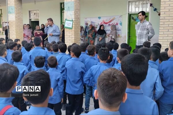 نواختن زنگ مهر و مقاومت در پارسیان