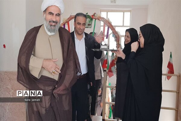 نواختن زنگ مهر و مقاومت در پارسیان