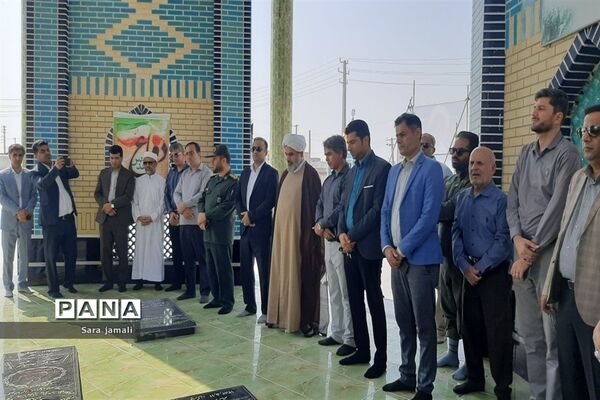 نواختن زنگ مهر و مقاومت در پارسیان