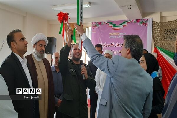 نواختن زنگ مهر و مقاومت در پارسیان