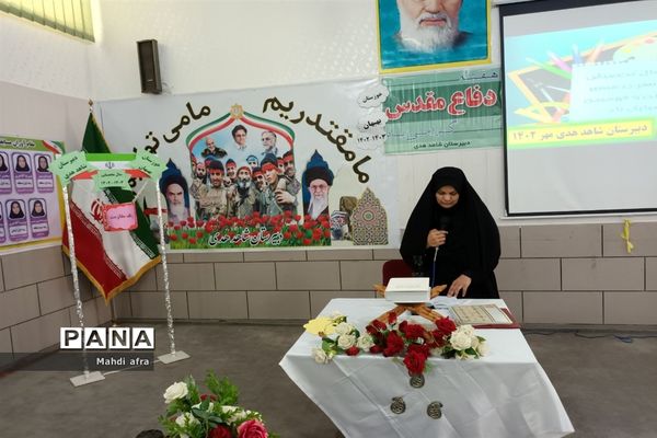 زنگ آغاز سال تحصیلی و هفته دفاع مقدس در مدارس شهرستان بهبهان