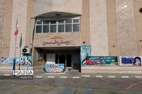 زنگ آغاز سال تحصیلی و هفته دفاع مقدس در مدارس شهرستان بهبهان