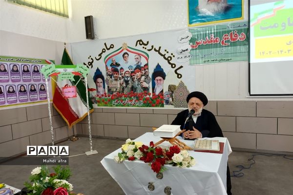 زنگ آغاز سال تحصیلی و هفته دفاع مقدس در مدارس شهرستان بهبهان