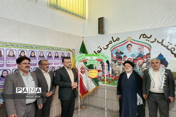 زنگ آغاز سال تحصیلی و هفته دفاع مقدس در مدارس شهرستان بهبهان