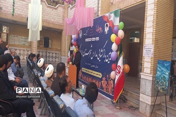 آیین بازگشایی مدارس و زنگ مهر در اندیمشک