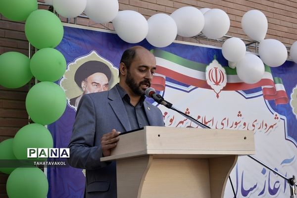 جشن بهار تعلیم و تربیت در دبستان حضرت مریم مقدس بومهن