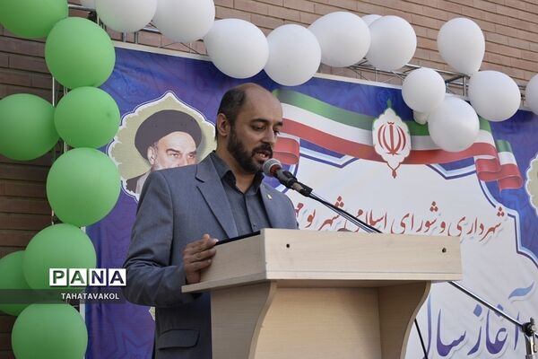جشن بهار تعلیم و تربیت در دبستان حضرت مریم مقدس بومهن
