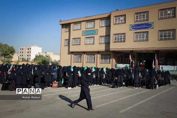 آغاز سال تحصیلی ۱۴۰۳-۱۴۰۲