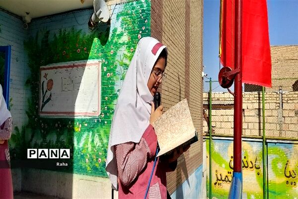 آیین بازگشایی مدارس در آموزشگاه شهید حسینی جوادآباد